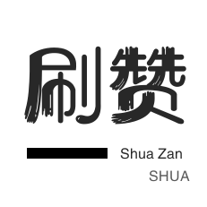 24小时抖音业务低价